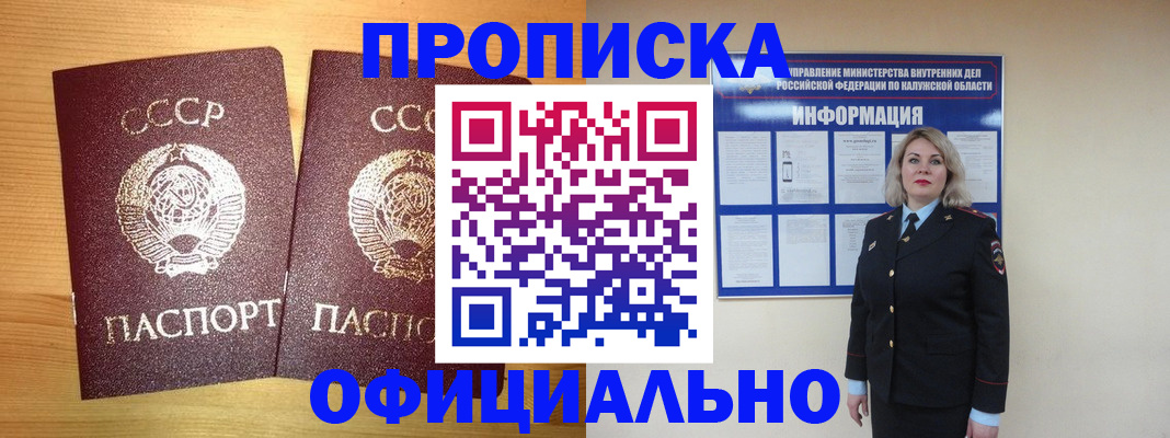 форма 3 в Похвистнево